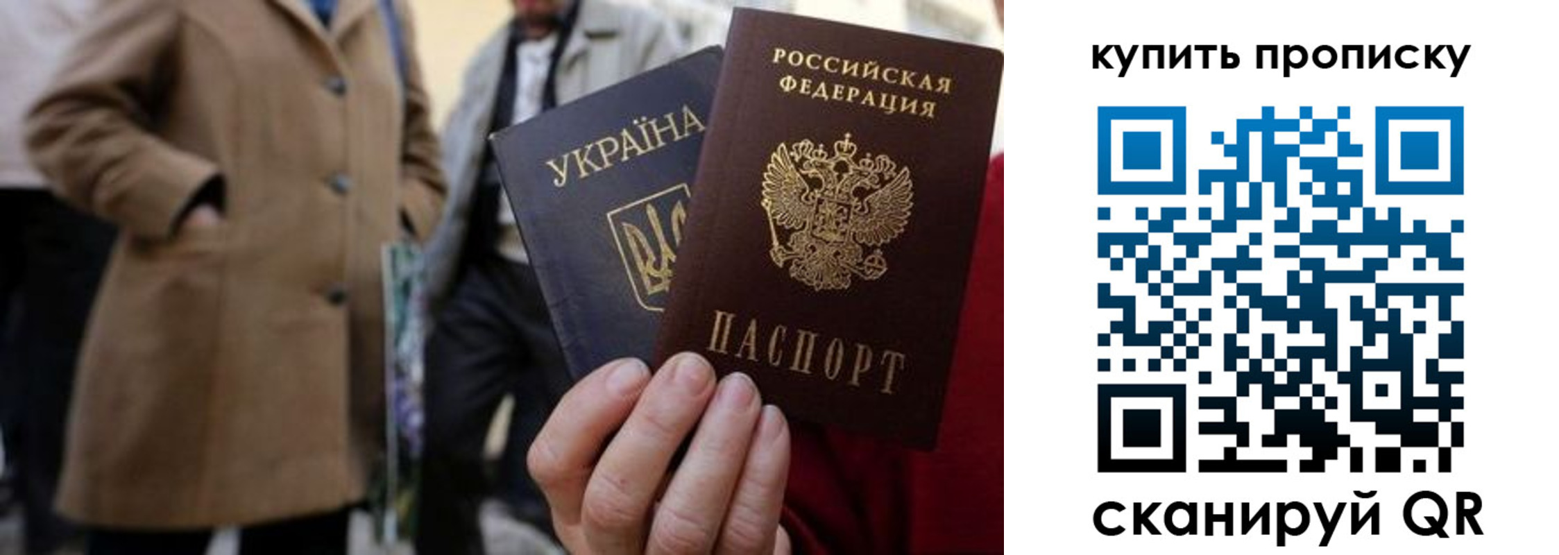 прописка от собственника в Щёкино