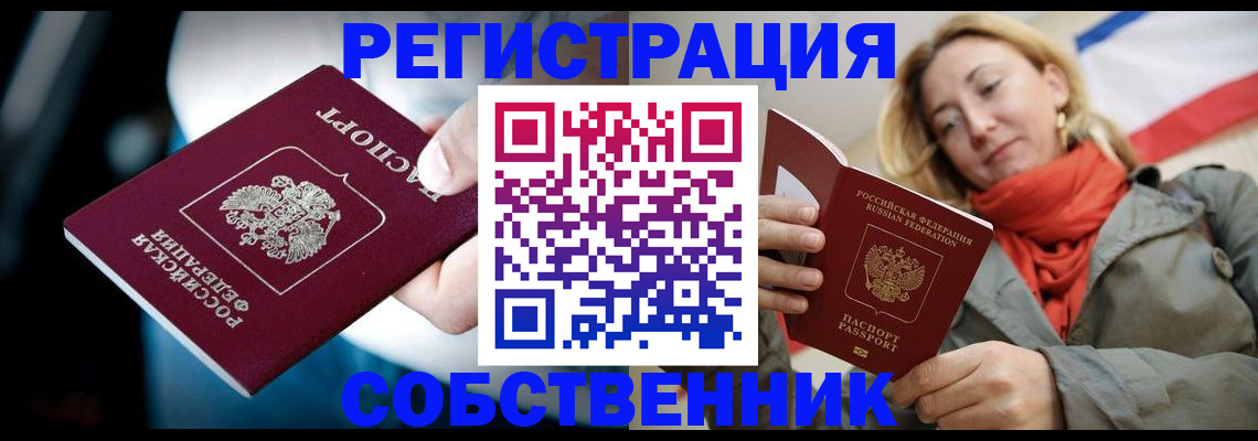регистрация для дет. сада в Щёкино