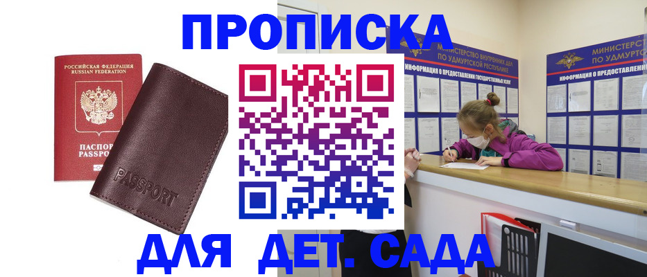 найти адрес прописки в Щёкино